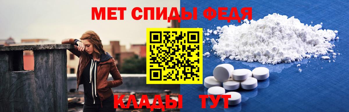 Amphetamine Premium Якутск
