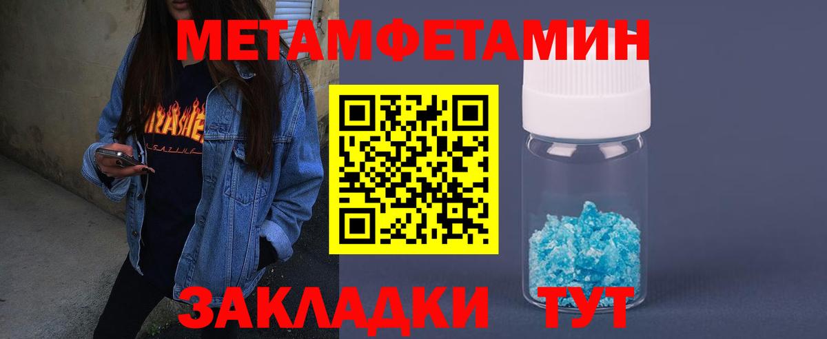 Amphetamine  Amphetamine VHQ  Вход с VPN  Якутск 