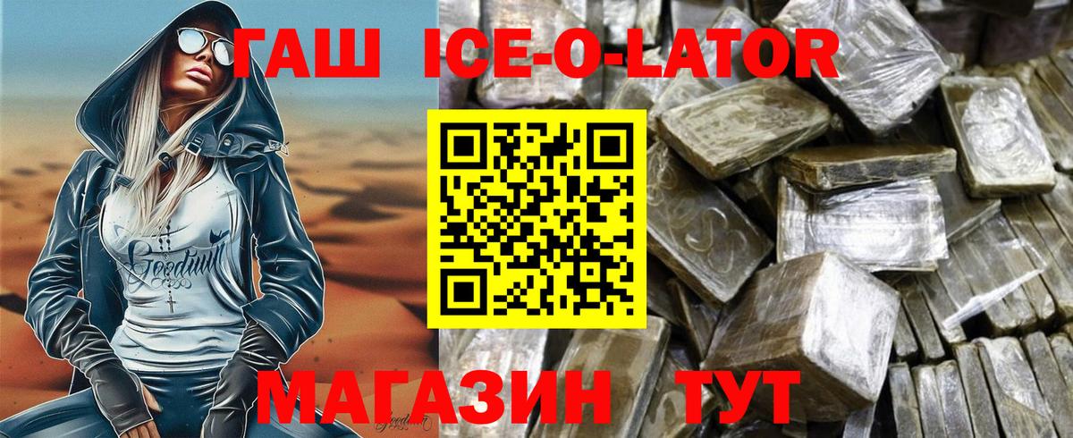 Гашиш hashish Якутск