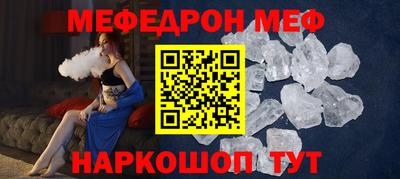 прущие крисы Нарткала