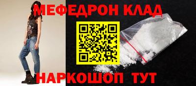 наркотики Наро-Фоминск
