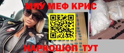 прущие крисы Нарткала