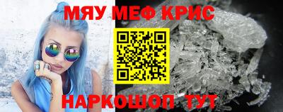 прущие крисы Нарткала