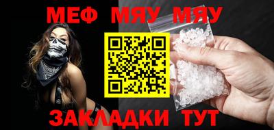 mdma Нальчик