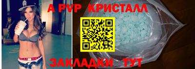 mdma Нальчик
