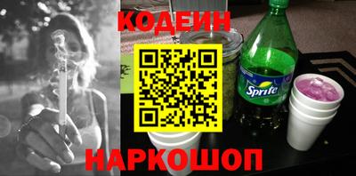 наркотики Наро-Фоминск