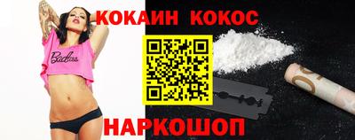 наркотики Наро-Фоминск