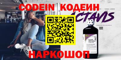 прущие крисы Нарткала
