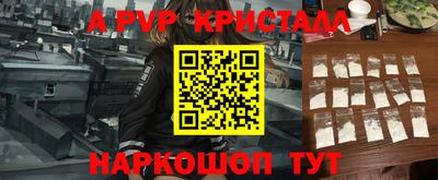 прущие крисы Нарткала