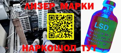 наркотики Наро-Фоминск
