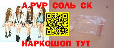 наркотики Наро-Фоминск