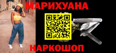 наркотики Наро-Фоминск