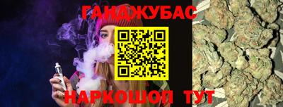 наркотики Наро-Фоминск