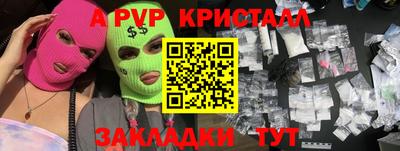 mdma Нальчик
