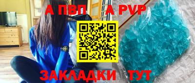 наркотики Наро-Фоминск