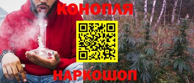 наркотики Наро-Фоминск