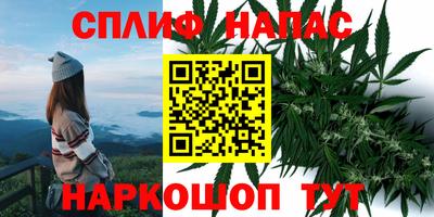 наркотики Наро-Фоминск