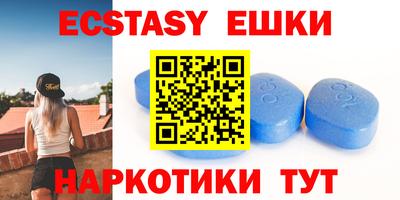 mdma Нальчик