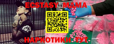 mdma Нальчик