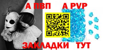 наркотики Наро-Фоминск