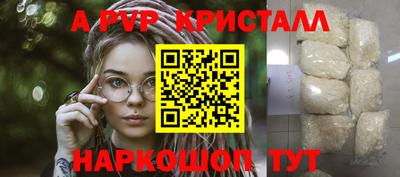 прущие крисы Нарткала
