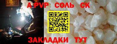 mdma Нальчик
