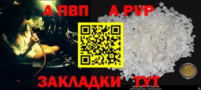 наркотики Наро-Фоминск