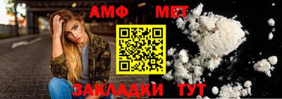 mdma Нальчик