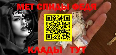 наркотики Наро-Фоминск