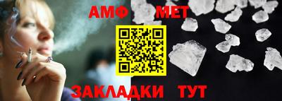 наркотики Наро-Фоминск