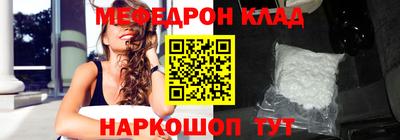 наркотики Наро-Фоминск