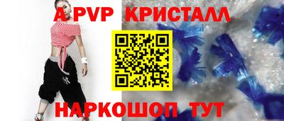 прущие крисы Нарткала