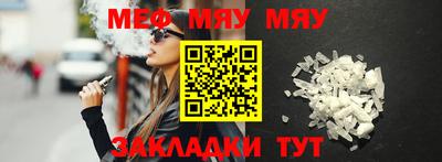 mdma Нальчик