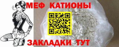 наркотики Наро-Фоминск