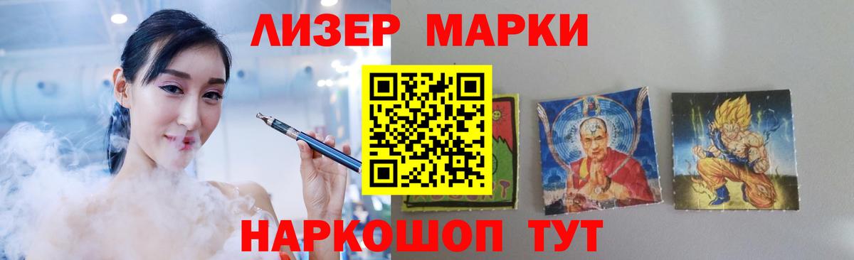 Якутск  LSD-25 экстази кислота  Вход с VPN  LSD-25 экстази ecstasy 