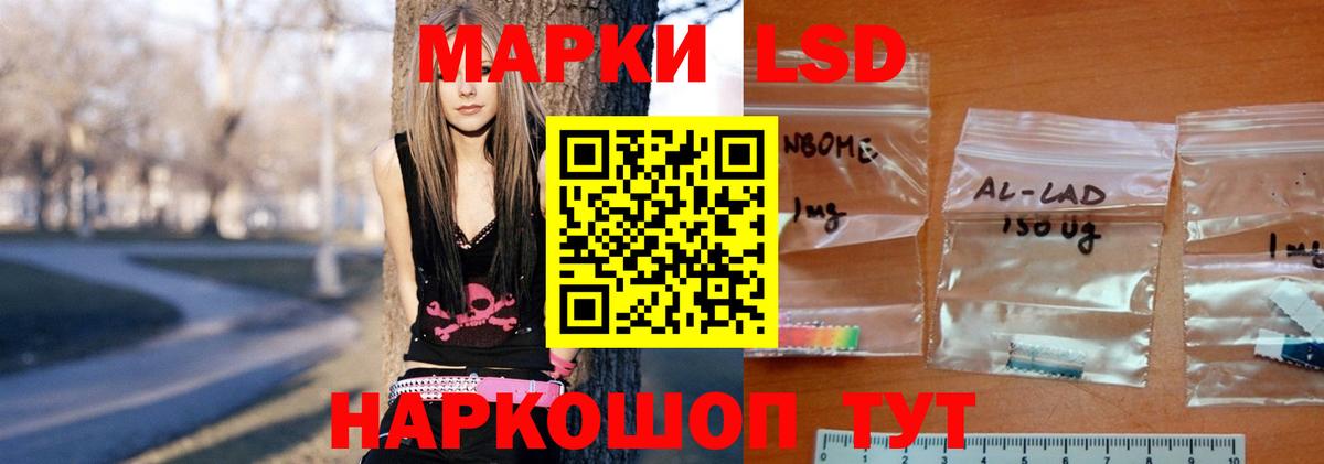 Лсд 25 экстази ecstasy Якутск