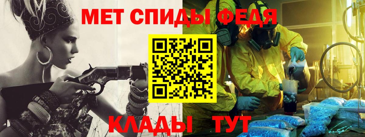 Первитин витя  Вход с VPN  Якутск  МЕТАМФЕТАМИН  Первитин витя 