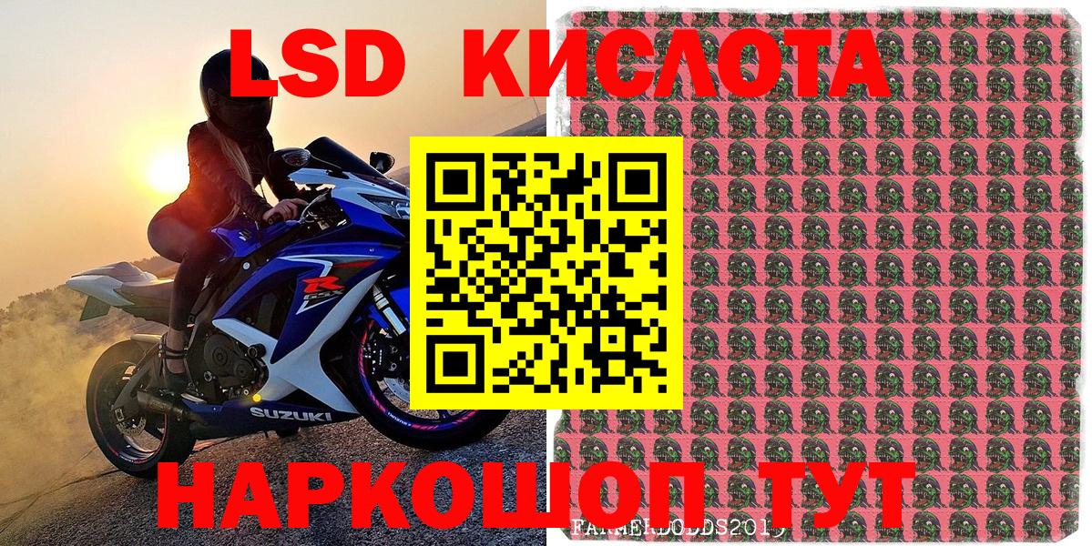 Якутск  Марки NBOMe 1500мкг  Марки N-bome  Вход с VPN 