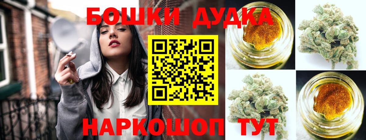 МАРИХУАНА гибрид Якутск