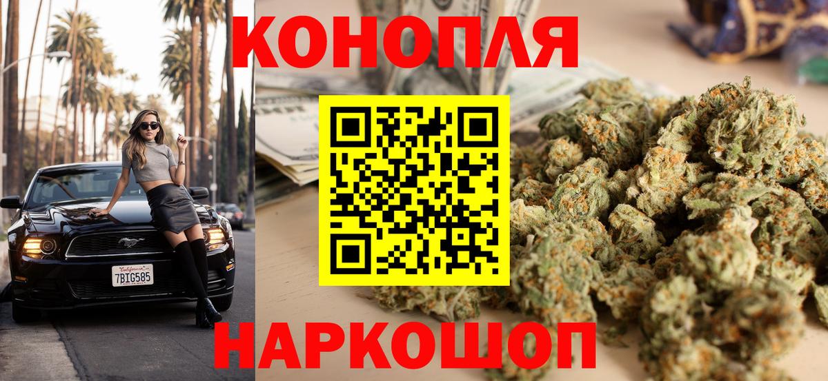 Якутск  Шишки марихуана ГИДРОПОН  Канабис Amnesia  Вход с VPN  МАРИХУАНА AK-47 